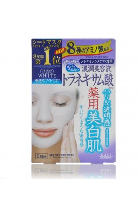 高絲 - Cosmeport 美白保濕彈性面膜 5片/盒 (紫色) 